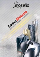 Catalog SuperGUT